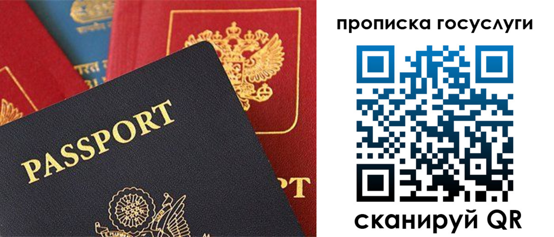 пропишу в квартире в Байкальске