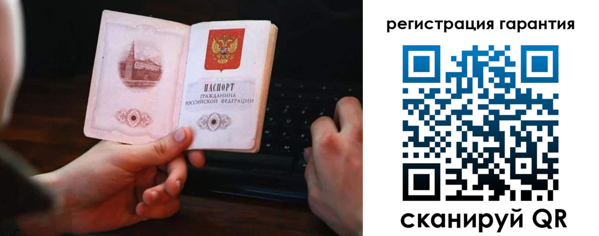 где прописаться в Байкальске