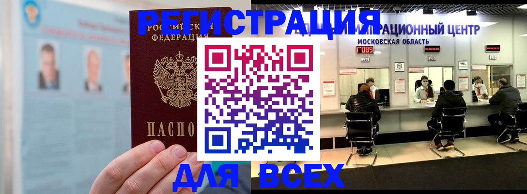 форма 3 в Байкальске